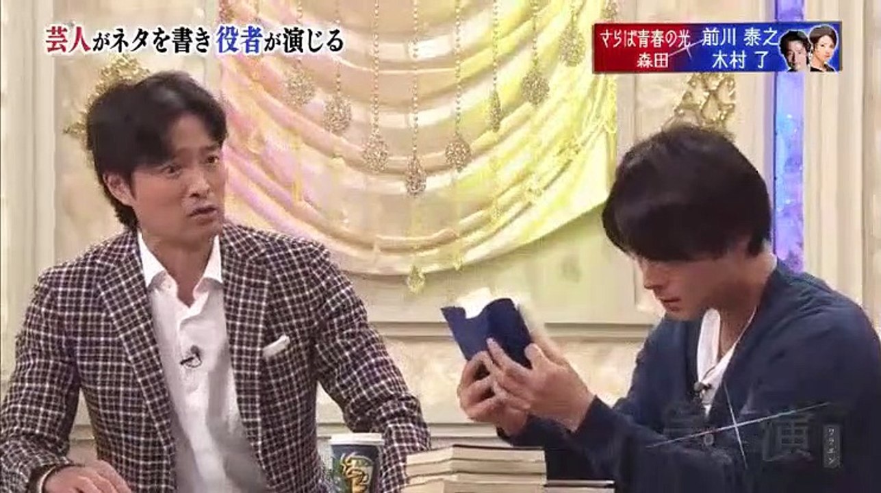 笑×演　芸人が書くネタを役者が演じる!バカリ&ザキヤマ!大物俳優に漫才ガチ指導 2017年3月...