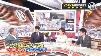 新・情報７ｄａｙｓニュースキャスター - 17.04.22 Part 1/2