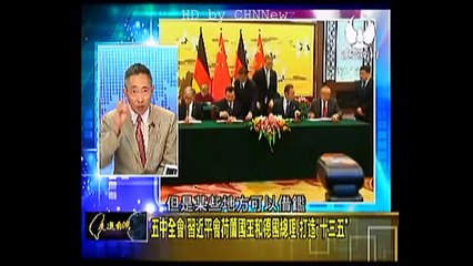 【HD】走進臺灣 2015-11-01   “四個全面”首寫入全會公報，習近平“全面小康”決勝點