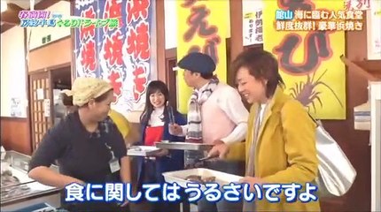 土曜スペシャル「春満開！房総半島ぐるりドライブ旅」 2017年4月8日 170408 (1/3) part 2/2