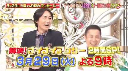 火曜よる9時は『解決! 2016年03月26日 160326 part 2/2