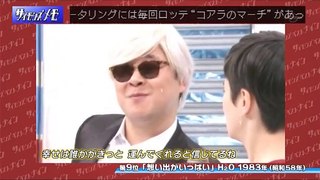 サイモンズ ベストナイン 2016年03月26日 160326