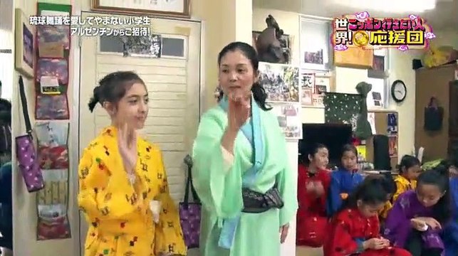 世界！ニッポン行きたい人応援団 スペシャル - 17.03.02 _ Part 1 part 2/2