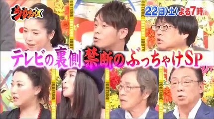 炎の体育会TV　華原朋美ついに馬術で世界へ＆高梨沙羅の素顔が丸見えSP 2_2 2017年04月15日 part 2/2