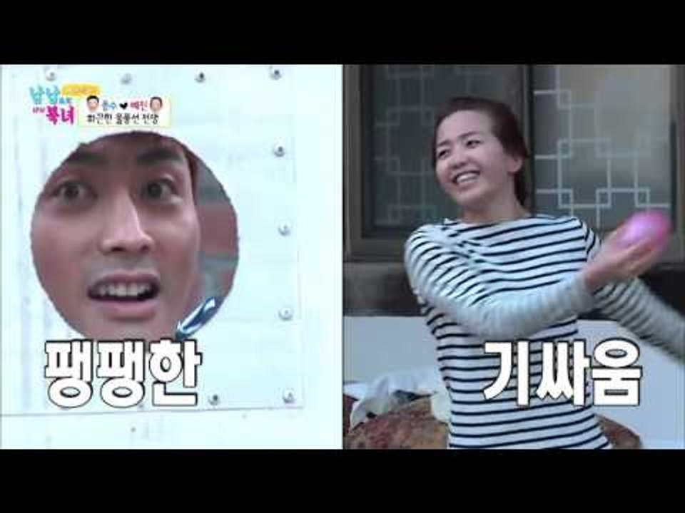종수 예진, 다 큰 성인들의 물 풍선 싸움! [남남북녀 시즌2] 42회 20160429