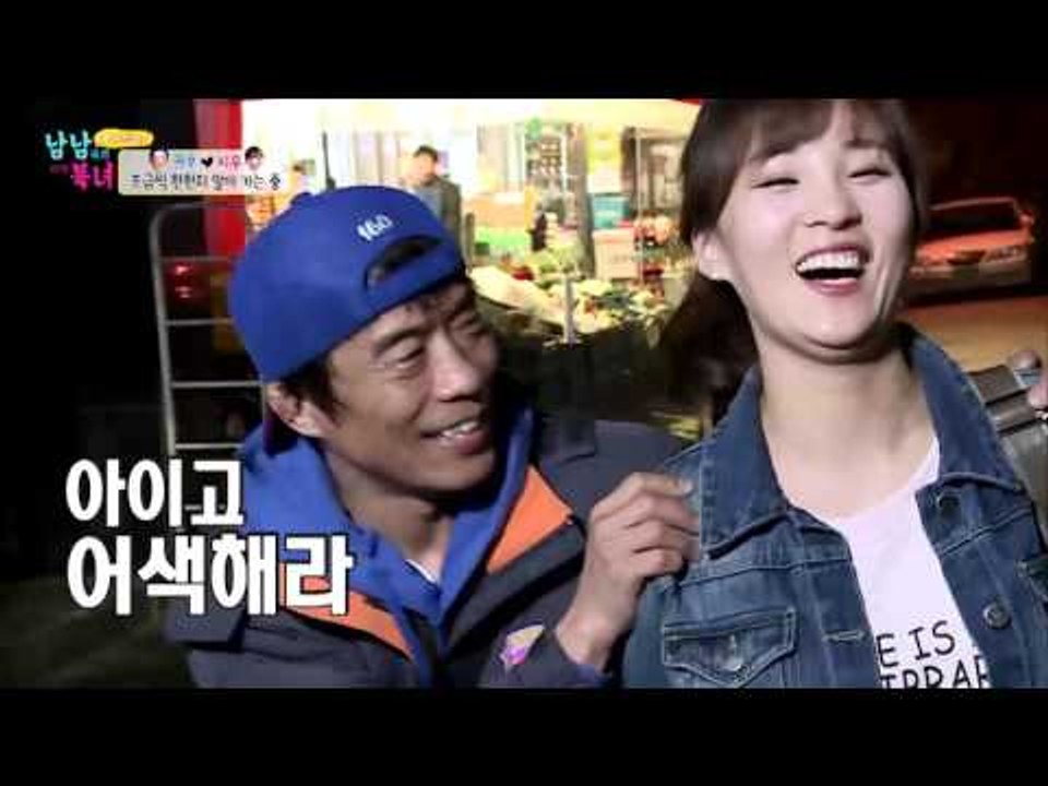 "심권호♥지우" 조금씩 천천히 알아 가는 중~ [남남북녀 시즌2] 42회 20160429