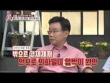 북한 식당 종업원 13명 단체 탈북! [모란봉 클럽] 33회 20160430