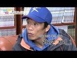 시험 공부하러 만화방(?)에 데려온 심권호! [남남북녀 시즌2] 42회 20160429