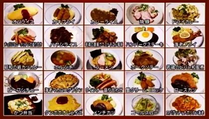 えびチャンズー 【超有名店の知られざる逸品を当てろ“こすらレストラン”】 2017年2月25日 170225