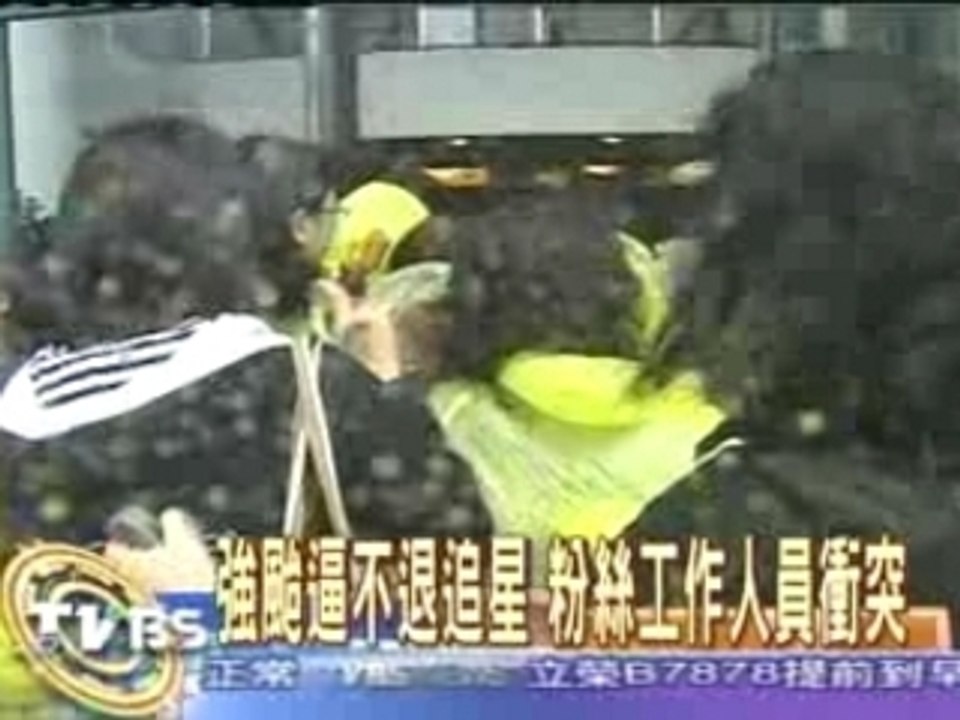 071006 TVBS news_NEWS