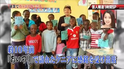 芸人報道1時間SP 2016年03月09日 160309 part 1/2