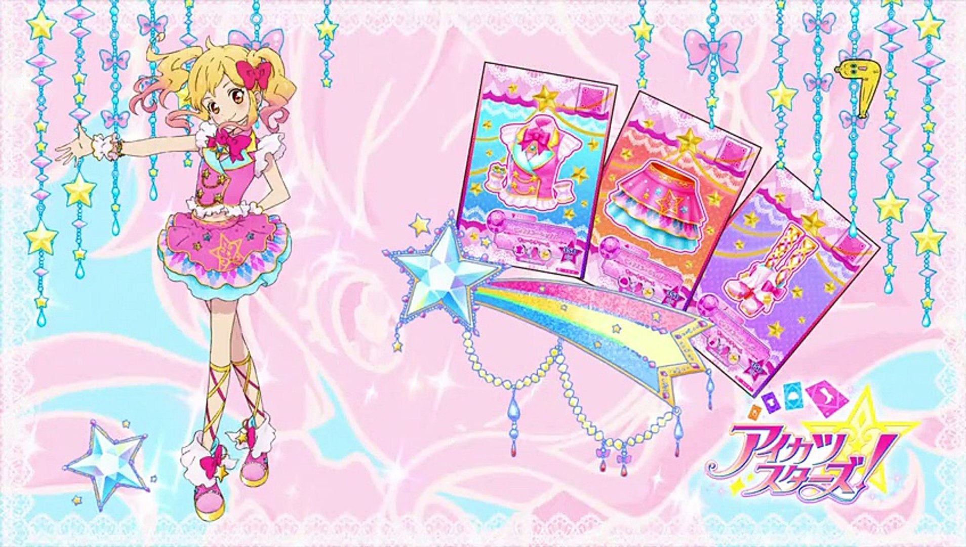 アイカツスターズ 03 わたし色の空へ Video Dailymotion