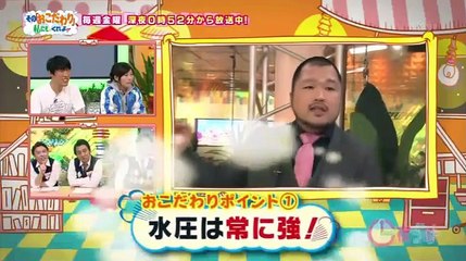 一夜づけ 【おこだわり人を探せ!一夜づけ発掘オーディション!(2)】 2016年5月1日 160501