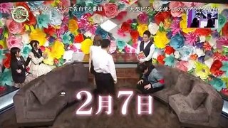 さしこく～サシで告白する勇気をあなたに～ 2017年3月1日 170301