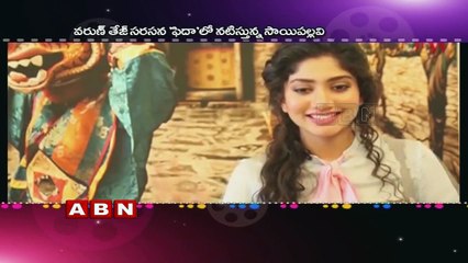 Sai Pallavi Fida Movie Birthday Teaser