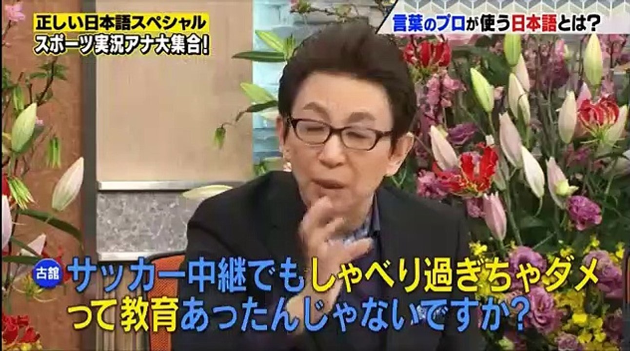 フルタチさん 2017年3月5日_170305 part 1/2