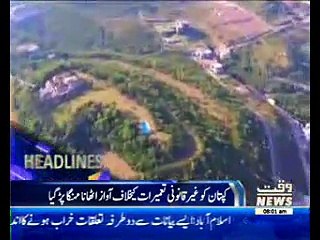 Waqtnews Headlines 08:00 AM 10 May 2017