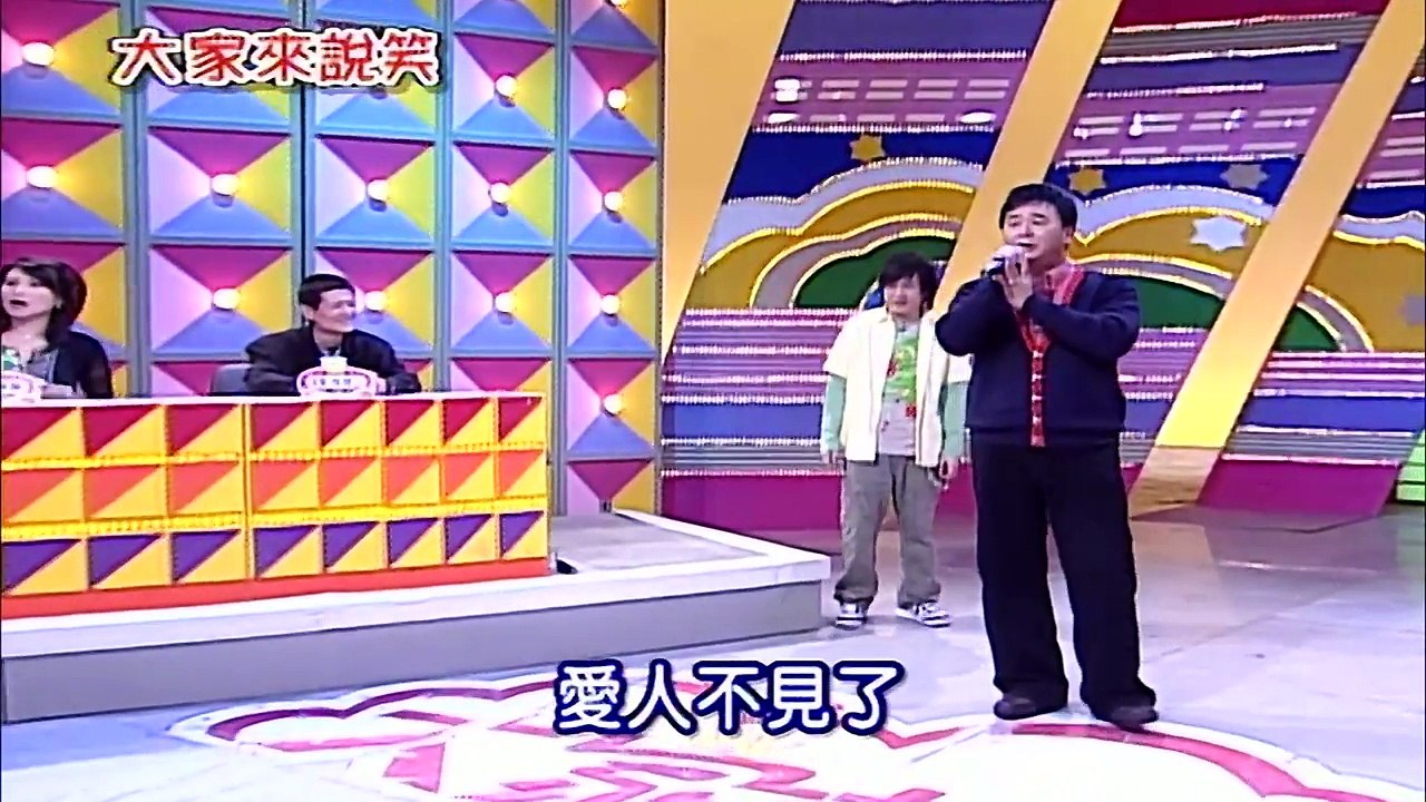 【大家來說笑】第616集
