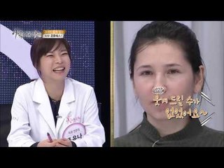 임신 후 튼 살 치료는 어떻게 해야 할까 [아름다운 당신 시즌2] 9회 20160429