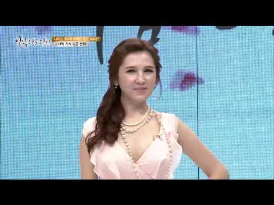 여신 강림! 제작진도 상냥하게 만드는 도전자의 변신 [아름다운 당신 시즌2] 9회 2...