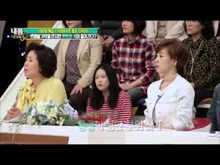 굳은 목 근육, 발가락 하나로 해결?! [내 몸 사용 설명서] 100회 20160429