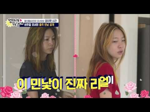 충격! 신혜와 진이의 민낯 공개! [엄마가 뭐길래] 25회 20160428