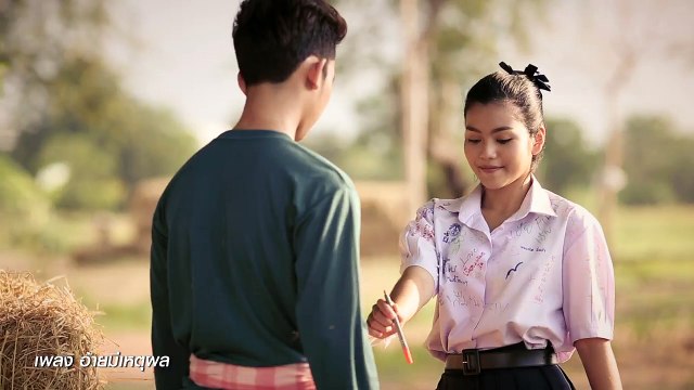 [Official Teaser] กอดครั้งสุดท้าย Feat. ธัญญ่า อาร์ สยาม - เบิ้ล ปทุมราช อาร์ สยาม