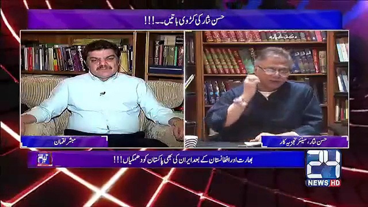 Hassan Nisar Analysis On Panama Case Verdict