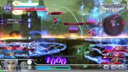 DISSIDIAFINALFANTASY　Sephiroth　20170510