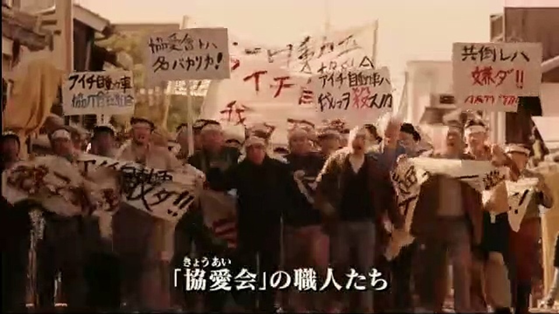 大型ドラマスペシャル リーダーズ2 主演 佐藤浩市 いよいよ放送 17年03月26日 3 3 Video Dailymotion