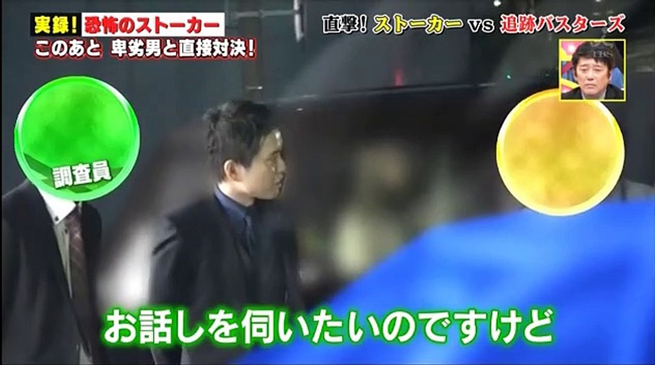 犯人に告ぐ 盗聴盗撮 怒りの追跡バスターズ第２弾 盗聴犯ｖｓ坂上で警察出動 17 05 03 Part 3 3 Part 1 2 Video Dailymotion