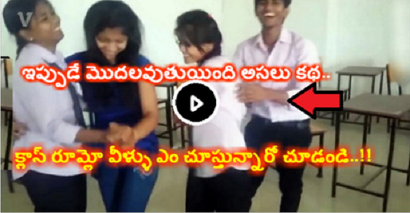 Indian School Students