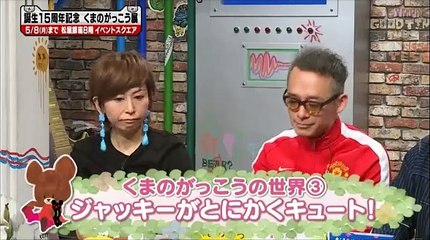 エンタメサーチバラエティ　プレミアの巣窟 - 17.04.24