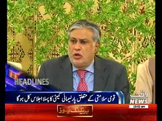 Waqtnews Headlines 10:00 AM 10 May 2017