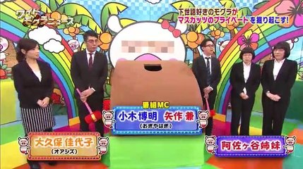 マスカットナイト 2017年3月22日 170322