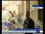 غرفة الأخبار |  مراسل سي بي سي من وسط القاهرة لمعرفة أسباب انهيار جزئي لعقار بمنطقة معروف