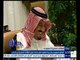 غرفة الأخبار | العاهل السعودي يبدأ زيارة للقاهرة لتعزيز العلاقات بين البلدين