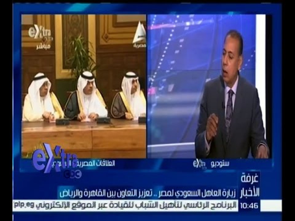 غرفة الأخبار | حوار حول تعزيز التعاون بين القاهرة والرياض خلال زيارة العاهل السعودي لمصر