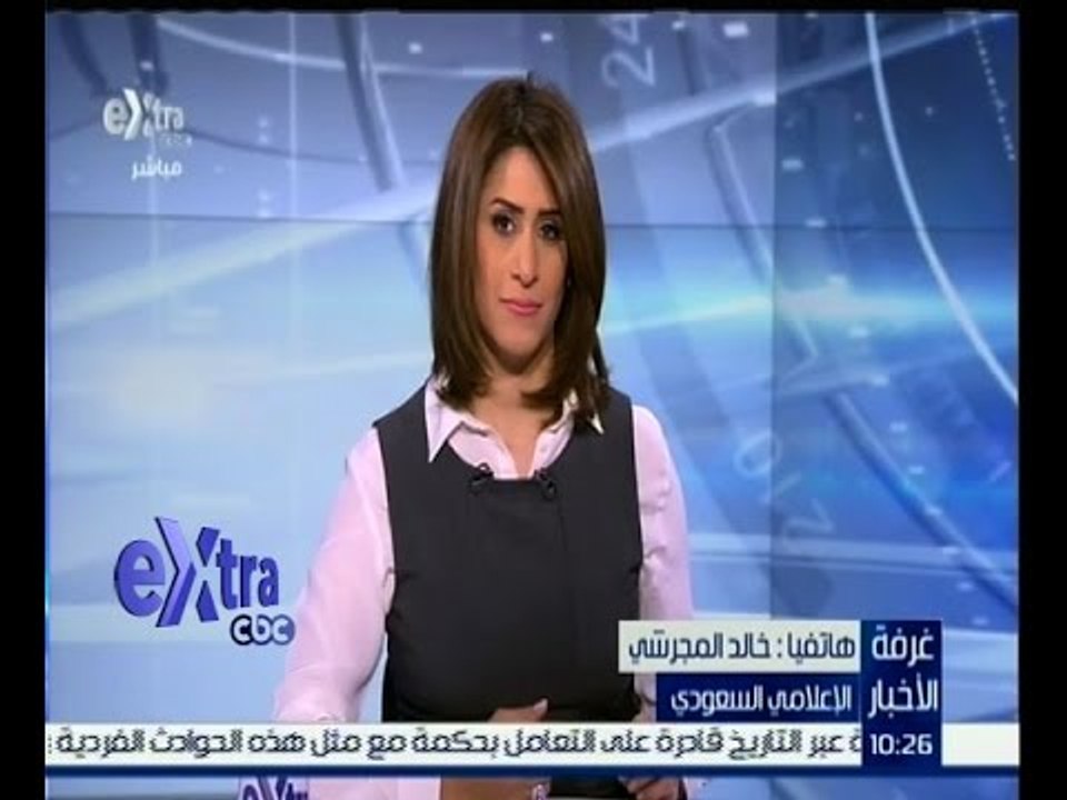 غرفة الأخبار | الاعلامي السعودي خالد المجرشي يتحدث عن زيارة خادم الحرمين لمصر