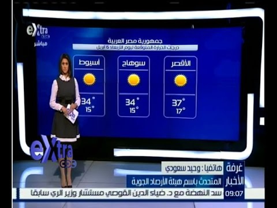 غرفة الأخبار | تعرف على نصائح المتحدث باسم الار...