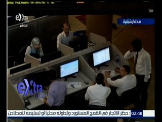 غرفة الأخبار | تحليل لمؤشرات البورصة المصرية خلال جلسة التداول يوم 6 إبريل 2016