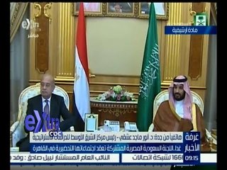 غرفة الأخبار | جولة منتصف الليل مع دينا زهرة | كاملة