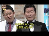 태진아의 엄청난 열창! '자식걱정' [호박씨] 48회 20160426