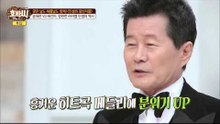 태진아, 송대관 씹다 맥주잔이 날아왔다? [호박씨] 48회 20160426