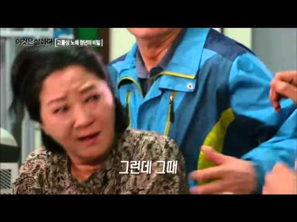 부모를 못 알아보는 노예 아들! [이것은 실화다] 80회 20160425