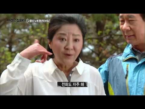 여행 간 아들이 노예로?? [이것은 실화다] 80회 20160425