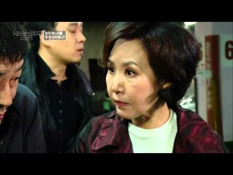 성폭행당한 며느리의 신고를 말리는 시어머니? [이것은 실화다] 80회 20160425