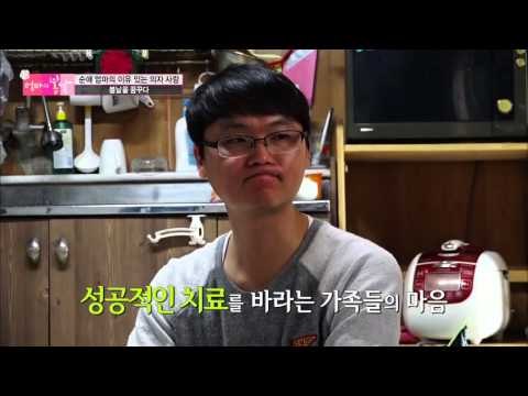 순애 엄마의 사연을 신청한 사람은 사위 [엄마의 봄날] 39회 20160425