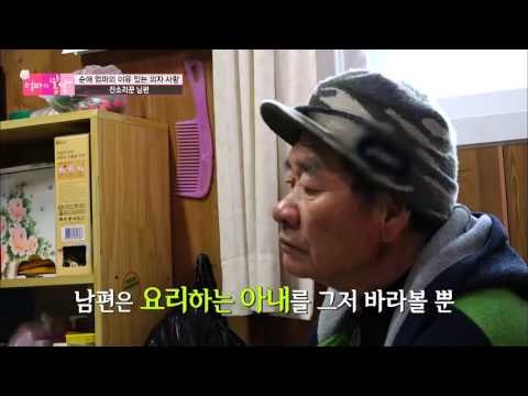 시킬 일 있으면 한 번에 시켜! 남편의 투정 [엄마의 봄날] 39회 20160425