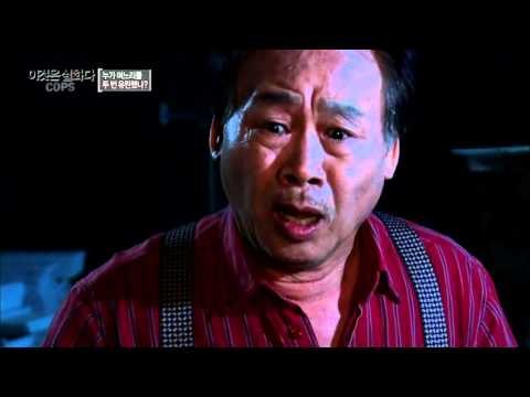 성폭행 당한 날 아버지의 죽음까지! [이것은 실화다] 80회 20160425